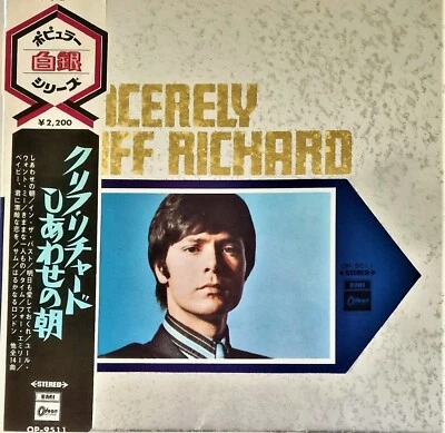 CLIFF RICHARD (THE SHADOWS)" SINCERELY CLIFF RICHARD"JAPANESE RECORDS LP 12"OBI - Image 1 of 4
