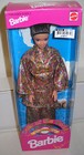 #7758 NRFB Mattel Philippines Dolls of The World Japan Barbie Doll