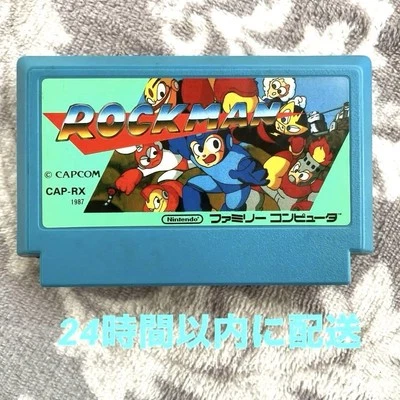 Capcom Rockman Famicom NES 1987 Retro Video Game Console Software - Image 1 of 2