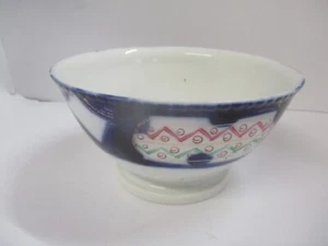 Antique Russian Gardner Porcelain Hand Painted Bowl - Picture 1 of 8