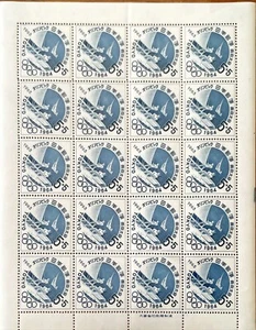1963 Japan Semi-Postal Stamp Sheet - Tokyo Olympics 1964 - Sailing - Picture 1 of 2