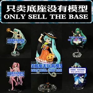 Base for TAITO Hatsune Miku mermaid Chinese style lantern cheerleaders Halloween - Picture 1 of 21