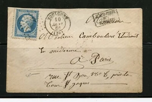 KMC4076-France #26 (F942) Emperor Napoleon II, about 60% of flag missing, 1866 - Picture 1 of 2