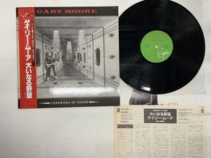 GARY MOORE CORRIDORS OF POWER Japan LP [47037ER] - Picture 1 of 2