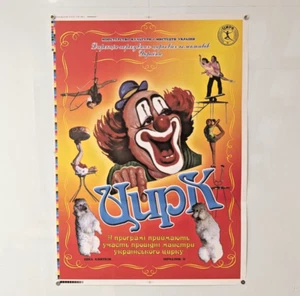 Kyiv Ukrainian Сircus POSTER - circus dogs clowns gymnast - Original Poster - Picture 1 of 7