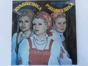 RYABINUSHKA VOCAL TRIO - 1982 USSR LP - Bild 1 von 2
