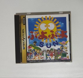 Puyo Puyo SUN Saturn Software Japan kg