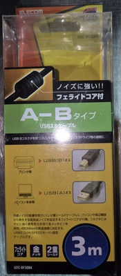 ELECOM USB cable 3m black with USB2.0 A-B type ferrite core U2C-BF30BK JAPAN F/S - Image 1 of 2