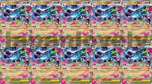 Mega Charizard X ex RR 013/080 x10 M2 Inferno X - Pokemon Cards Game  Japanese - Picture 1 of 2