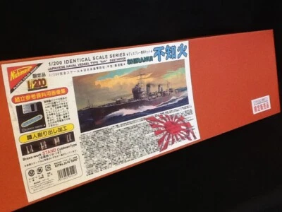IJN Destroyer SHIRANUI 1/200 Nichimo with the Brass stand Limited - Image 1 of 3