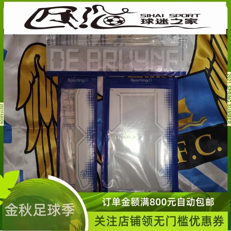Manchester city 2021-22 home De Bruyne ucl player issue name set - Image 1 of 1