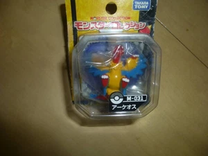 Pokemon Moncolle M-031 Archeos Figure F/S FEDEX - Picture 1 of 2
