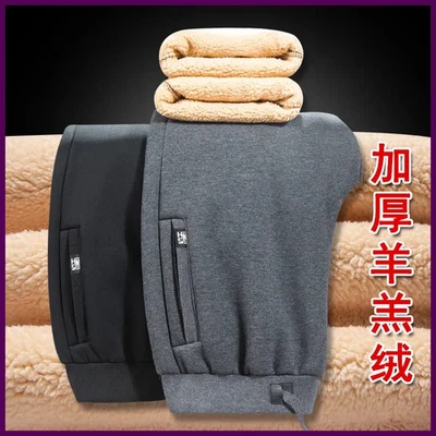 Pantalones de plumas de cordero para hombre forrados de vellón pantalones deportivos para hombre otoño Foto 1 de 4