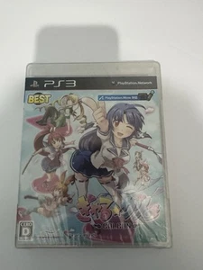 Gal Gun Playstation 3 PS3 Japanese Import US Seller Sealed - Picture 1 of 2