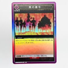 Black Clover UNION ARENA Trading Card UA20BT BCV-1-031 R Black Bull Japanese