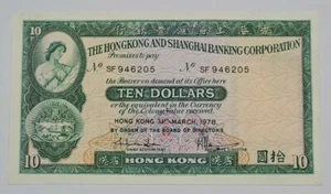 1978 Hong Kong HSBC 10 Dollars【P-182h】 @ UNC - Picture 1 of 3