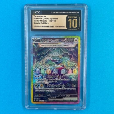【FAST】CGC PRISTINE 10 Terapagos ex SAR 130/102 Stellar Miracle Pokemon Japanese - Image 1 of 4