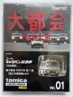 Tomica Limited Vintage Neo Tomytec Daitokai Vol. 01 Nissan Caravan Ambulance