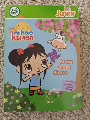  LeapFrog TAG Junior ~Ni Hao Kai-lan (Board Book) - Image 1 of 3