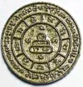 Coin Yant Supporting Destiny Phra Arjarn O Charm Magic Lucky Power Thai Amulet - Picture 1 of 8