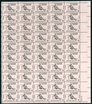 Scott #1179 4¢  Civil War - Shiloh  Mint Sheet MNH  CV $15.45 - Image 1 of 2