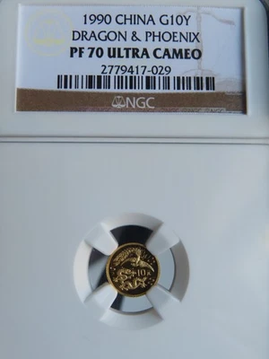 China Dragon & Phoenix G10Y 1990 NGC PF70 oro 10 yuanes prueba D&P Foto 1 de 4