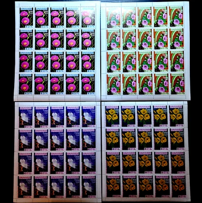 Libia 1979 - MNH - 80 estampillas - 4 hojas - África flores árabes Foto 1 de 4