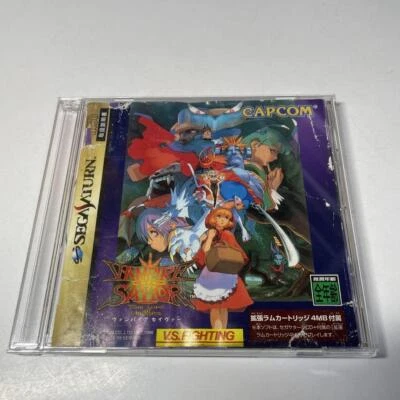 Sega Saturn Vampire Savior CAPCOM Japan - Image 1 of 4
