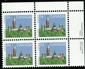 Canada sc#925 Parliament Buildings, UR CBN Imprint Block, Mint-NH - Picture 1 of 2