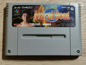 ASTRAL BOUT SUPER FAMICOM SNES NINTENDO JAP - Imagen 1 de 2