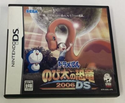 Nintendo DS Doraemon: Nobita no Kyouryuu 2006 DS Japan Version 1603 SP - Image 1 of 4