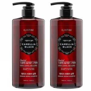 ELASTINE Camellia Black Intensive Damage Repair Shampoo 1L (33,81oz) x 2 Stück - Bild 1 von 14