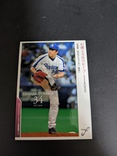 BBM 2017 FUSION Chunichi Dragons Masashi Yamamoto Baseball Cards from Japan