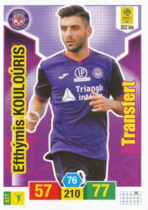 352BIS KOULOURIS # GREECE TOULOUSE.FC TFC CARD ADRENALYN LEAGUE 1 2020 PANINI