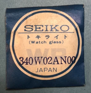 NOS Authentic Seiko Watch Glass 340W02AN00. Vintage Seiko Crystal. - Picture 1 of 1
