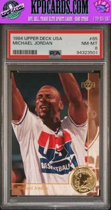 1994 Upper Deck Usa Basketball #85 Michael Jordan PSA 8 - Picture 1 of 2