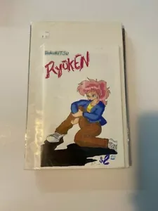Cómics de anime y manga Dokuritsu Ryoken - Imagen 1 de 1