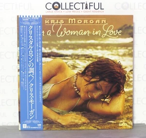 KRIS MORGAN - FOR A WOMAN IN LOVE  *CHEESECAKE* WEA 1981 - JAPAN - W/OBI  LP🔥 - Picture 1 of 3