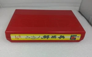 Oriental Legend PGM Cartridge Only IGS Arcade Video Game - Picture 1 of 8