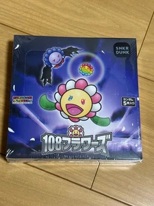 Takashi Murakami Flowers Trading Card da Collezione 108 Fiori Revisionato Scatola Sigillata - Foto 1 di 3