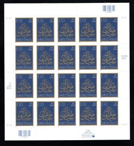US 2007 Sc #4202 41¢ EID Greetings - sheet of 20 MNH - Picture 1 of 2