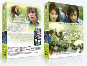 LOVE RAIN Korean Drama - TV Series DVD with English Subtitles (K-Drama) - Imagen 1 de 1