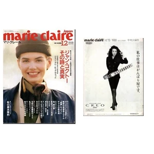Vintage MARIE CLAIRE magazine Japan #73 December 1988 Jean Cocteau Andy Summers - Picture 1 of 6