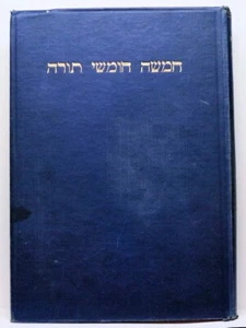 THE PENTATEUCH AND HAFTORAHS HEBREW TEXT 1952 Hebrew Bible - Imagen 1 de 8