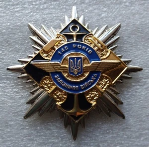 Original pin of the railway troops of Ukraine, ZSU No. 4 - Picture 1 of 2