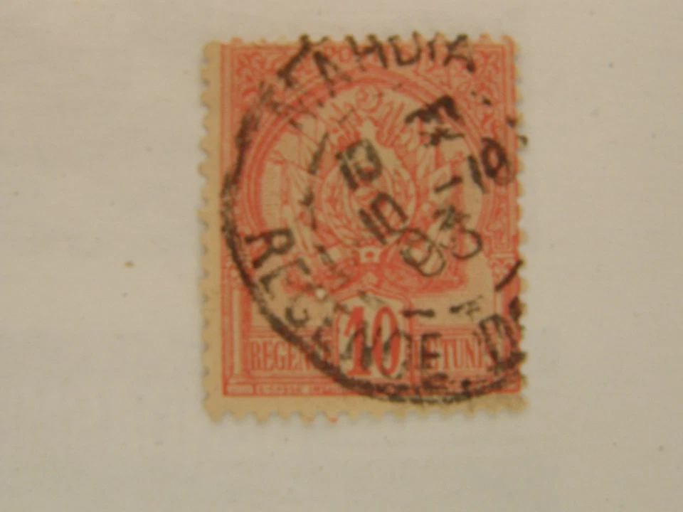 Tunisie: Timbre ancien - Photo 1/1