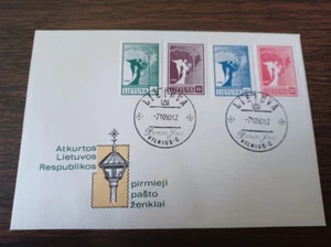 Lithuania Lietuva 1990 National Emblem FDC Cover - Picture 1 of 1