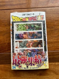 Dragon Ball Super Vol. 24 Japanese by Toriyama 1st Edition & Special Sticker - Picture 1 of 2