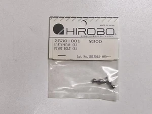 Hirobo 2530-001 - Picture 1 of 1