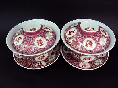 V-Fine Pair Chinese Oriental Porcelain Famille Rose Bowl Tea Set W Mark - B • 104£